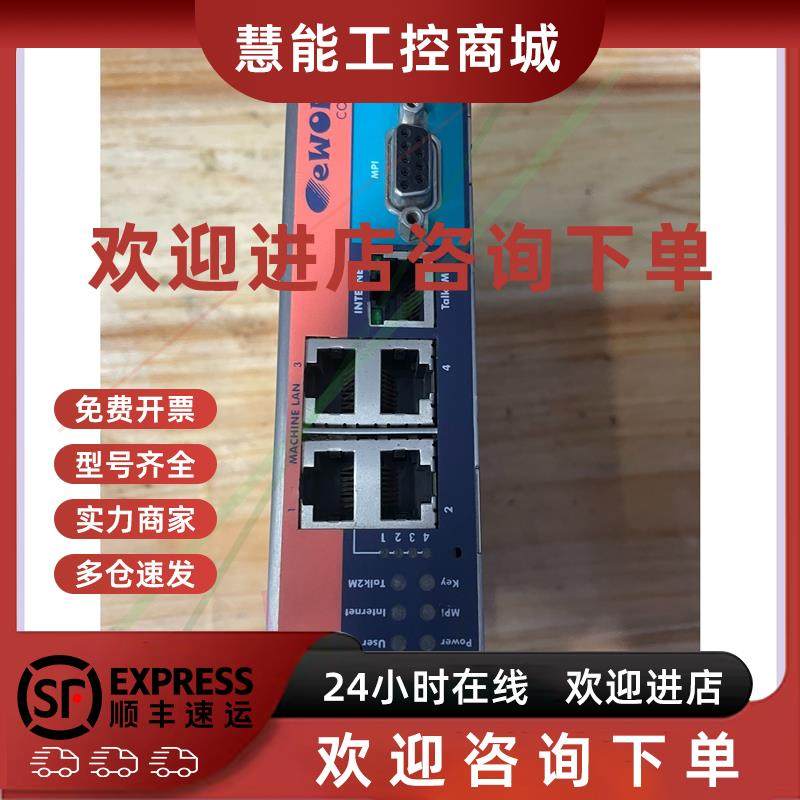 议价Ewon cosy141网关