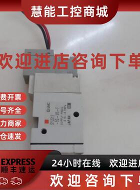 议价SMC正品VT307-5G1-02/SYJ512-5G-M5-F电磁阀VQZ115R-5L-M5-PR