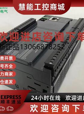 议价施耐德PLC拓展模块模块控制器TM221CE40R/CE24R/CE40U/C40TC4