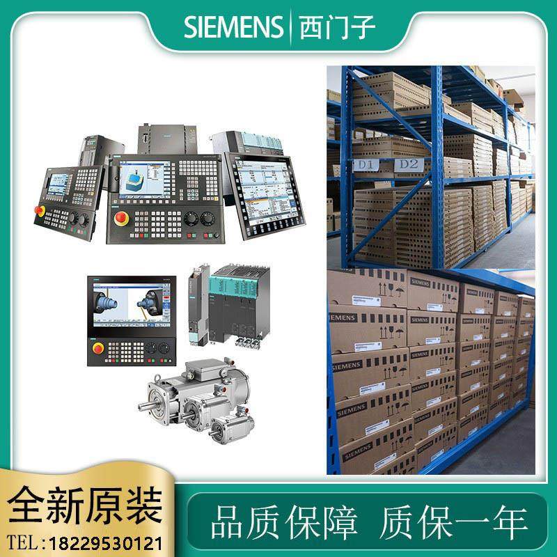 议价6SL3111-3VE21/4VE21-6EA1/6FA2/0HA1/0EA1/6EC1/6ED1/0HA1西