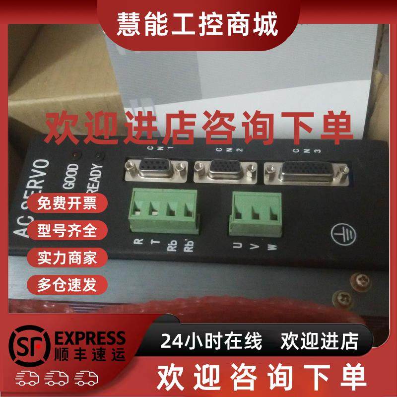 议价威科达VEC-VB-R75M21B-M-B伺服电机驱动器90MB R7530A/R4030A