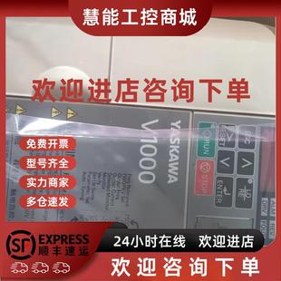 VT2A0020BBA 包邮 CIMR 安川变频器现货 咨询 VT2A0030FAA 议价CIMR