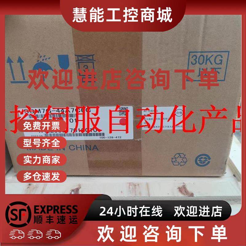 议价SGM7G-44AFC61/44A7C61/6C/2C/21全新原装质保一年询价现货