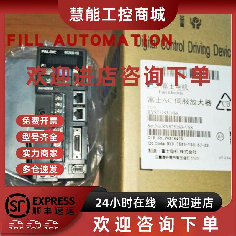 议价RYS101S3/201S3/751/500S3/102S3/152S3/202S3/RYS401S3-VSS/
