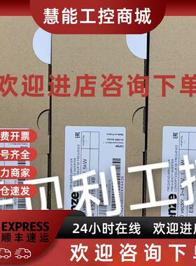 议价E82EV752K4C240 伦茨伺变频器器实拍库存现货质保顺丰包邮议