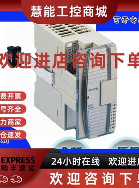 议价1762sc-IF4OF4 罗克韦尔 包邮 质保一年 1762scIF4OF4