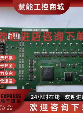 议价interface Pex-h285144控制卡原装拆机