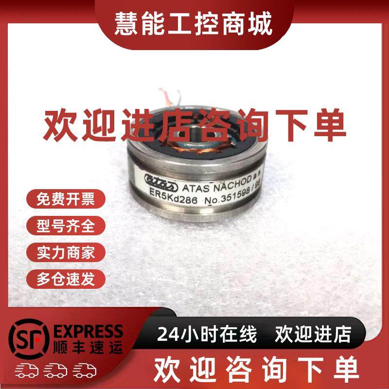 议价ER5Kd286旋转编码器伺服电机编码器ATAS贝加莱伺服编码器ER5K