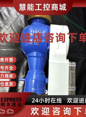议价三诚智能水表 SCSB智能水表 DN65 全新未使用 全新未