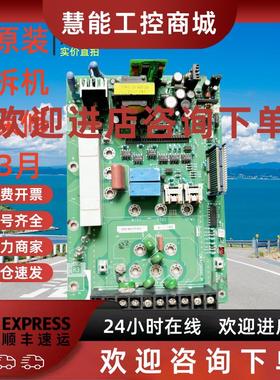 议价三垦变频器SPF-11KW和SHF-7.5KW主驱动电源板SFM-5.5/7.5/11