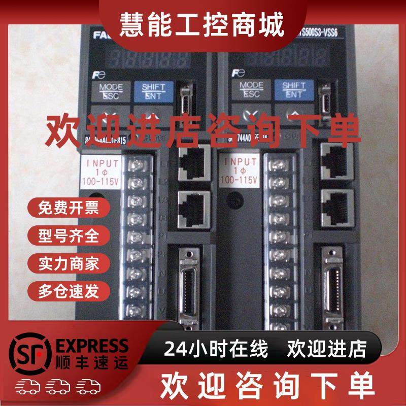 议价RYS500S3-VSS6 RYS101S3  RYS301S3-VVS-Z71 富士FUJI伺服驱