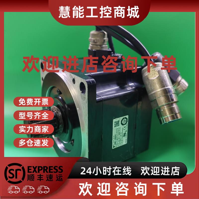 议价SGMEV-08DDA61 安川伺服电机 成色漂亮 质保3个月。询价