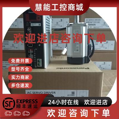 议价库存MHMJ082G1UMHMD082G1U伺服电机现货供应1年质保闲置