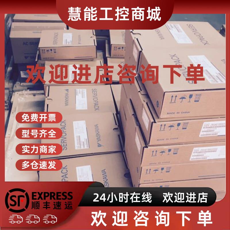 议价SGMG-05A2AC SGMG-09A2AC SGMG-13A2AC安川伺服电机全新质保