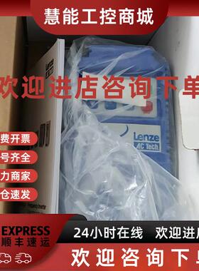 议价ESV752N04TXB ESV752N04TXB-CC 伦茨变频器现货包邮咨询议价