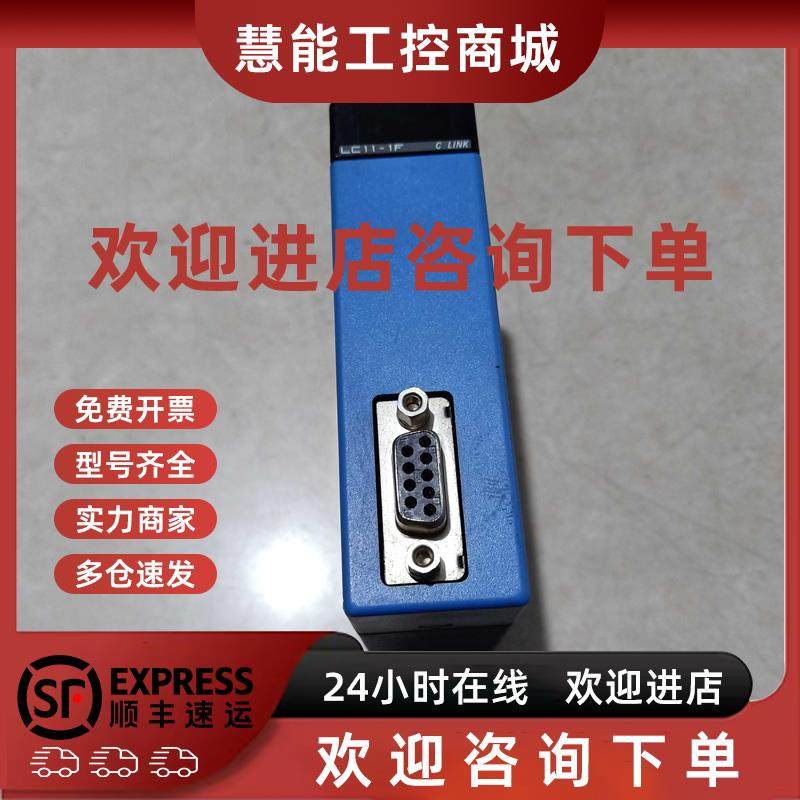 议价横河PLC模块 F3LC11-1F LC11-1F原装拆机件现货 二手