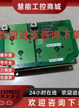 议价安川变频器电源板YPCT31679-1C ETX711061 UMC14363原装实图