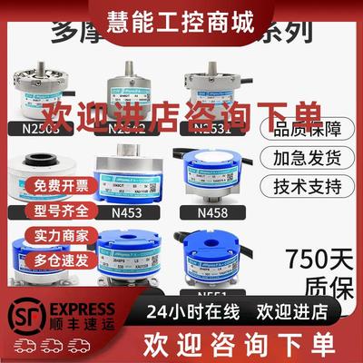 议价首单优惠-多摩川电梯伺服增量式编码器TS5213N453 N458 N530