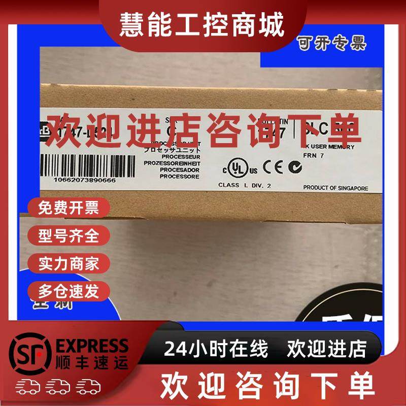 议价AB 1203-CN1 1747-L511 1747-L514 1747-L524 罗克韦尔控制