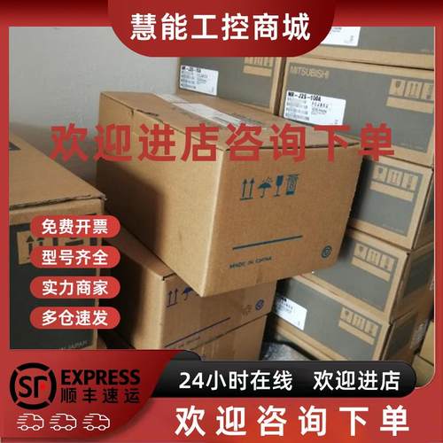 议价SGDM-A5BDA+SGMAH-A5BAA41安川伺服电机全新原装现货质保一年