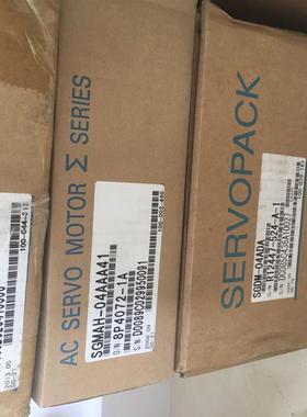 议价安川全新SGMAH-04AAA41+SDGM-04ADA伺服现货质保一年