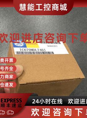 议价* IC670ALG620-JD IC670ALG230K ALG330-KB GE-FANUC PLC模块