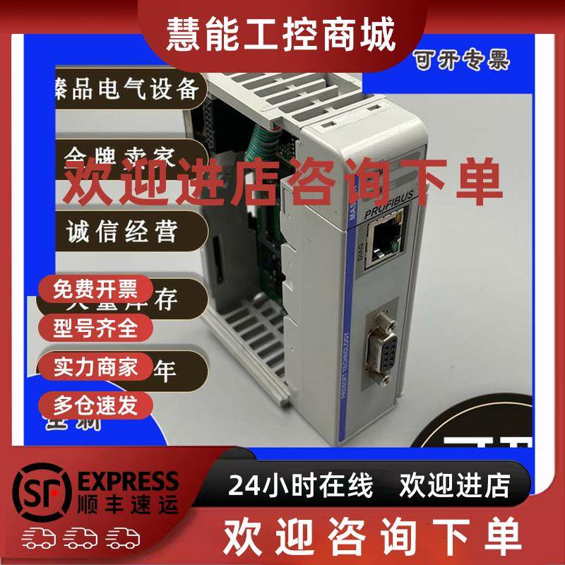 议价AB 2002-NX70-X16D X32D Y8R Y16R CPU70P2 POWER1 NX-CBLC