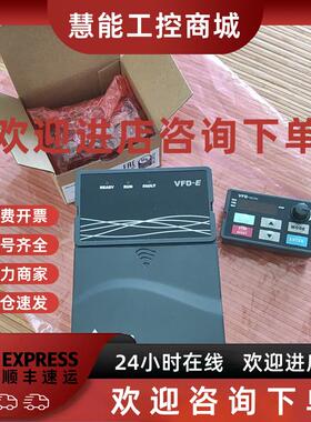 议价台达变频器VFD007E43T 015E 022E 037E 055E 075E 090E 110E