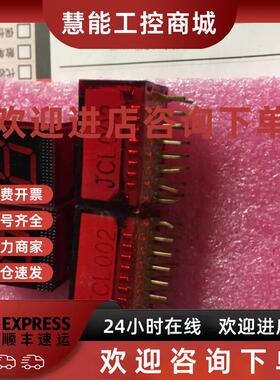 议价LCL102数码管LED