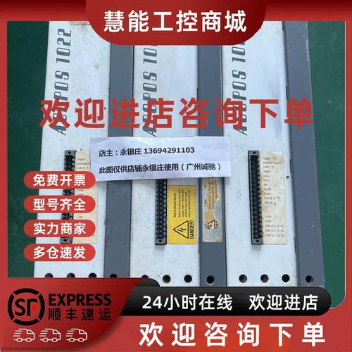 议价贝加莱伺服驱动器 8V1022.00-2 ACOPOS 1022 包测试