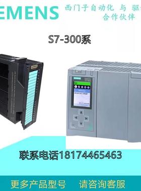 议价S7-300西门子6ES7318-3EL01-0AB0电源模块6ES73183EL010AB0 C