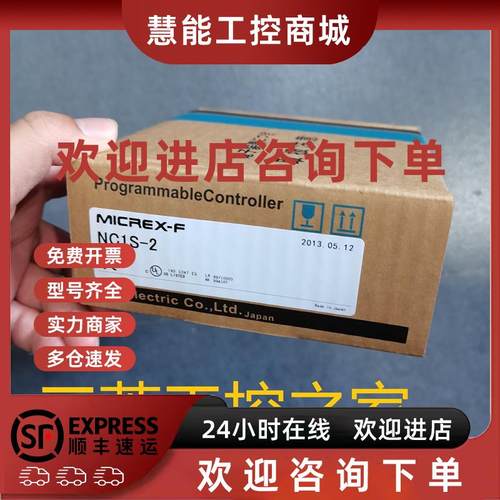 议价* NC1P-S2 NC1H-PL1 NC1F-SP2 NC1F-HC1 NC1AY02-MR  FUJI富