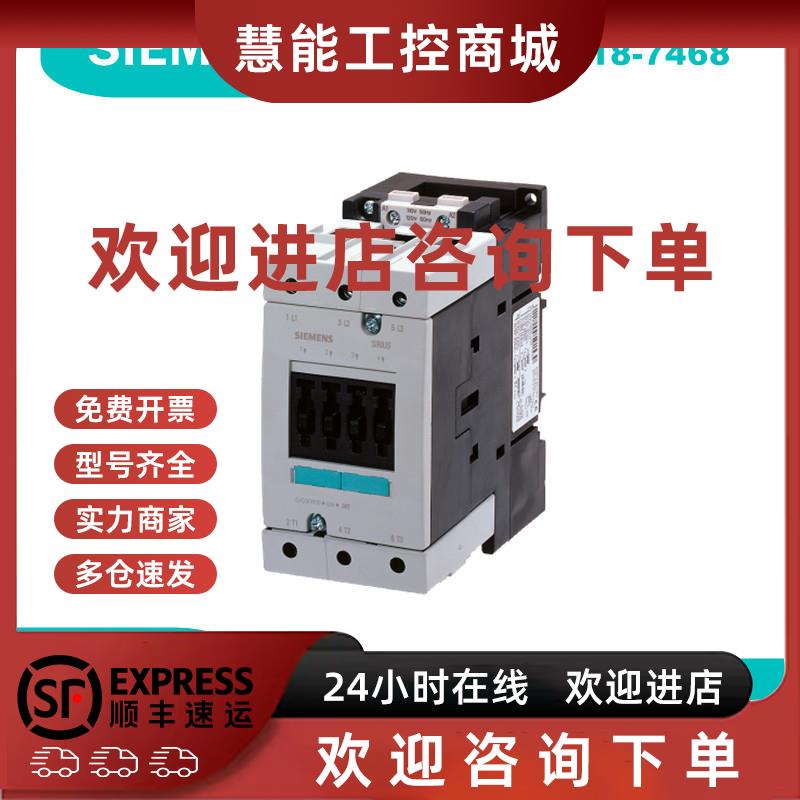 议价3RT5956-1CE00 西门子 3RT59接触器附件 电涌抑制器 3RT59561