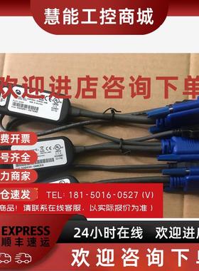 议价询价原装 Avocent AMIQ-USB AVRIQ-USB