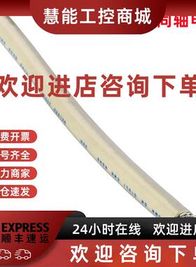 议价施耐德RIO同轴电缆1米(BLK)RG6电缆 975750000 975951000