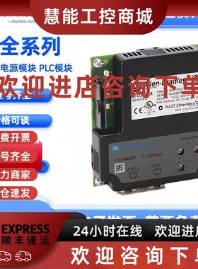 议价AB罗克韦尔 20-COMM-E 20-COMM-B-20-COMM-D 20-COMM-R20-COM