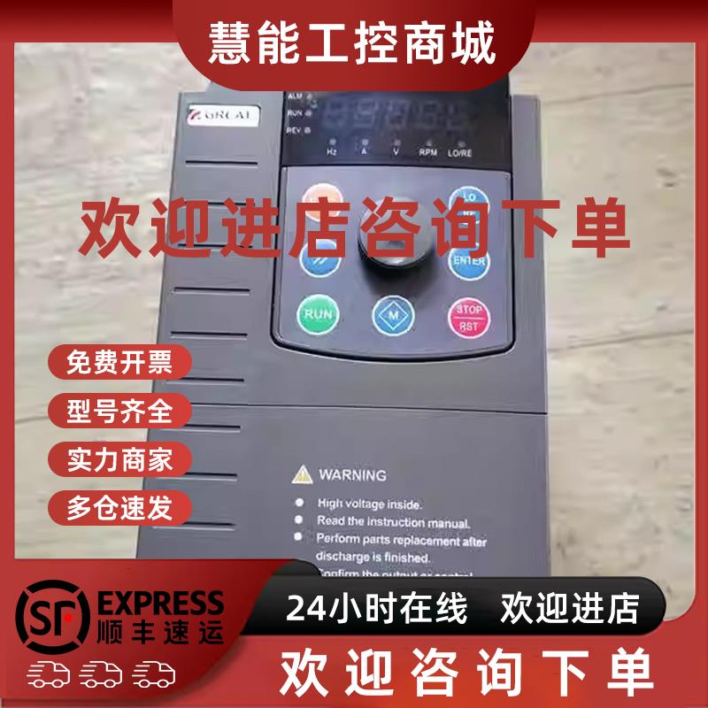 议价格立特变频器VC5000E-2R2G3/4R0P3//2.2KW/380V质量保证实拍