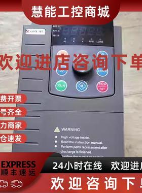 议价格立特变频器VC5000E-2R2G3/4R0P3//2.2KW/380V质量保证实拍