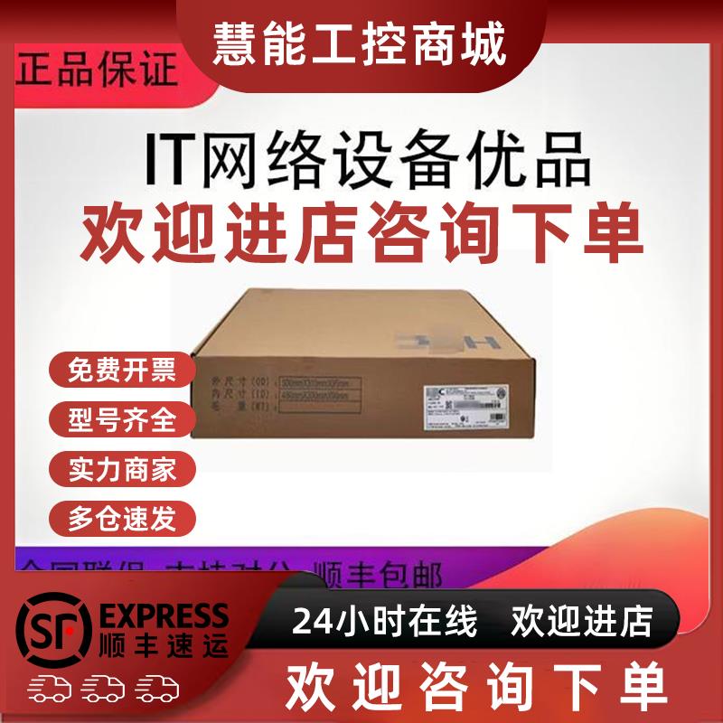 议价S5008PV5-/S5016PV5-/S5024PV5-/S5048PV5-/EI/PWR/HPWR/H1交