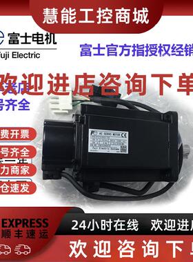 议价伺服电机GYC101D5-HB2 GYS751DC1-SA/GYS751DC2-T2C