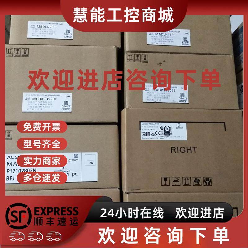 议价伺服电机马达MSM012 022 042A1B MSM042 082A1F MSM042A5F A3