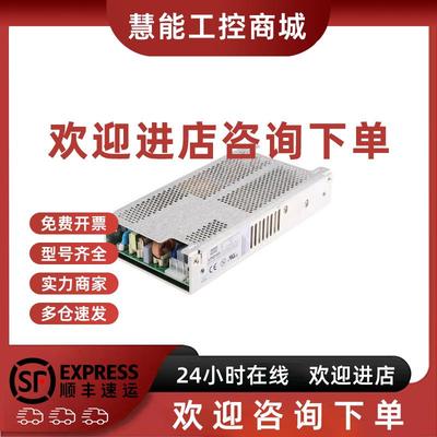 议价施耐德电源开放式 24V/35W平板开关电源ABL2REM24015H