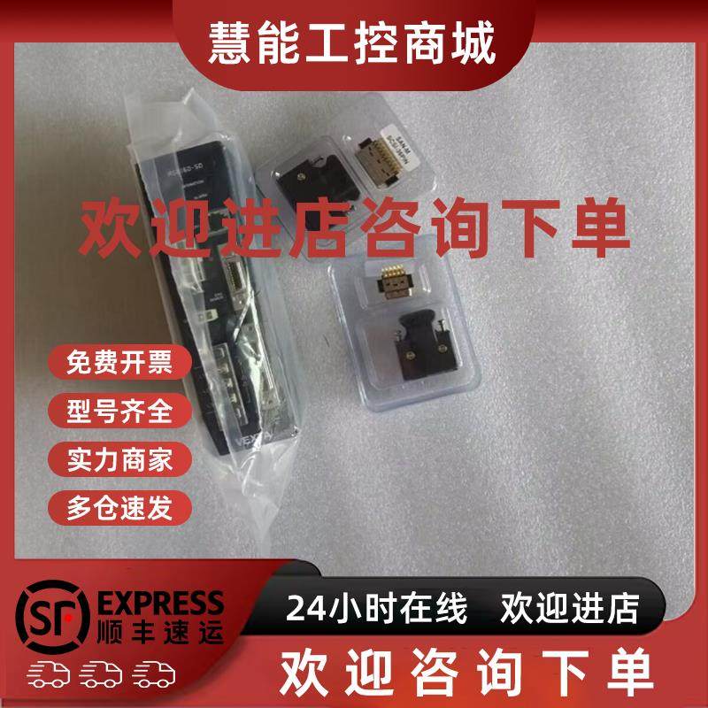 议价全新东方驱动器ASD13B-A