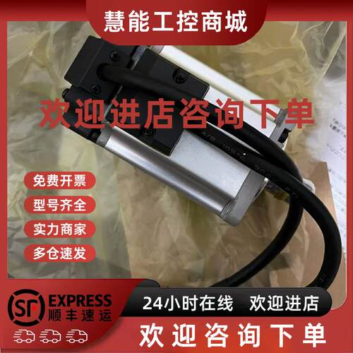 议价R88M-K4K510T-S2 R88M-K5K020F-Z 欧姆龙电机现货顺丰议价