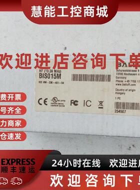 议价全新正品 巴鲁夫 BIS015M BIS VM-330-401-S4 实物拍摄 现货