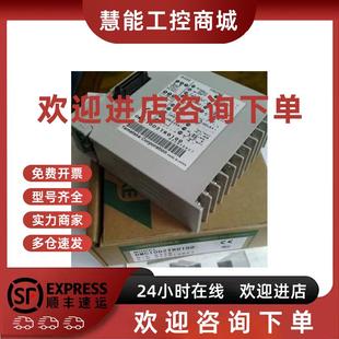 包邮 山武温控模块现货实拍顺丰 咨询议 DMC50C 议价DMC10D2TR0100