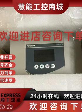 议价优惠供应施耐德软启动器 ATS48M10Q 现货实物拍摄咨询议价