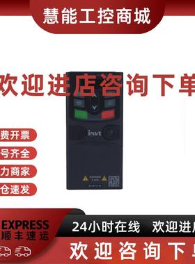 议价英威腾专用变频器 GD20-XS系列0R7G-1R5G-2R2G-2-S2-4-B全新