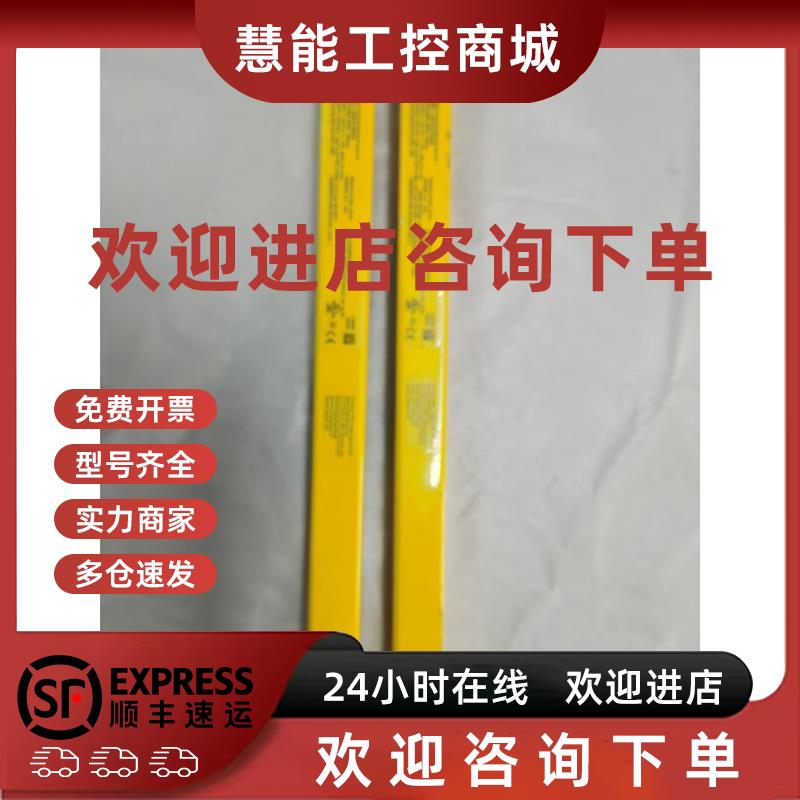 议价新到LS2E30-300Q8十LS2TR30-300Q8 美国邦纳安全光栅(配线)