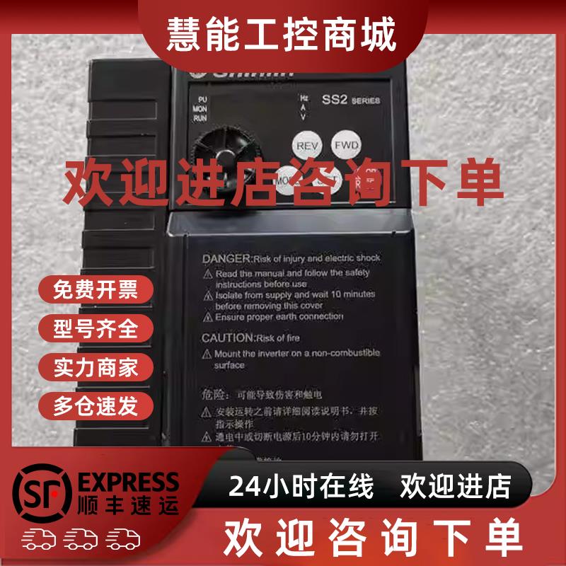 议价二手士林变频器SS2-021-1.5K/1.5KW220V质量保证实拍